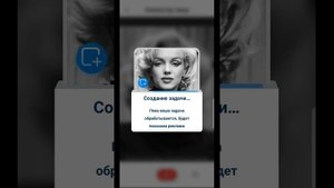Живой Портрет - Анимация лица на фото в Remini. Оживление фотографии