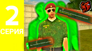 ПУТЬ БОМЖА НА БЛЕК РАШЕ 2 СЕРИЯ!! ?? НАШЁЛ ЛУЧШИЙ ЗАРАБОТОК!?