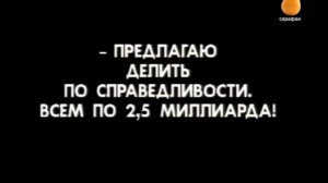 Джентльмен & Маски шоу (РТР, 1 апреля 1994) Повтор Сарафан, (13.03.2021). Первая часть.