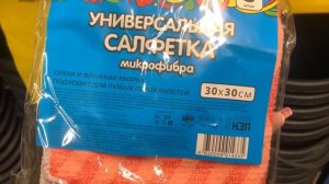 МАГАЗИН СВЕТОФОР ? СУПЕР КРУТЫЕ НОВИНКИ?ТОП ЛУЧШИХ ТОВАРОВ?НИЗКИЕ ЦЕНЫ!ОБЗОР ПОЛОЧЕК НОЯБРЬ 2020