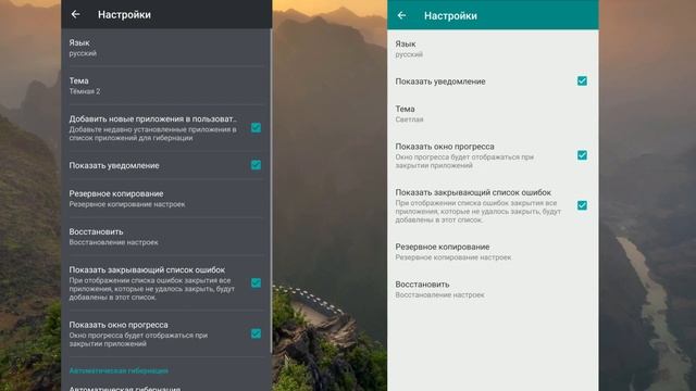 Hibernator VS KillApps: в чём разница? Что лучше?