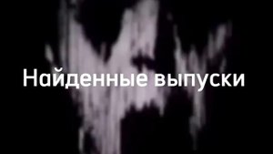 Секреты лунтика- утерянное шоу