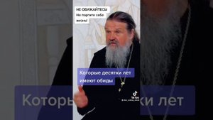 НЕ ОБИЖАЙТЕСЬ : не портите себе жизнь !!! Обиды в семье Андрей Лемешонок