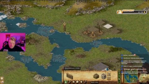 Стронгхолд