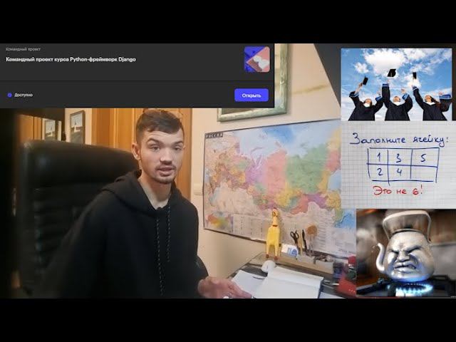 Обучение.58 неделя.Командный проект Skillbox. Высшее образование в IT. Задача в Flask.