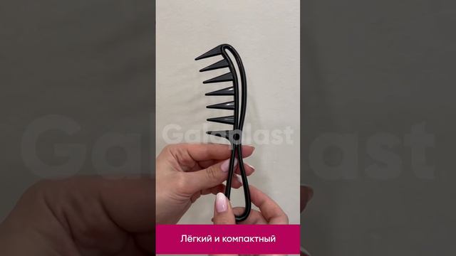 Расческа-гребень для волос смотреть онлайн