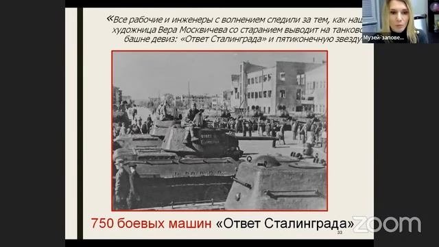 Кинолекторий 