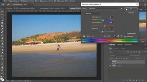Цветокоррекция в Photoshop