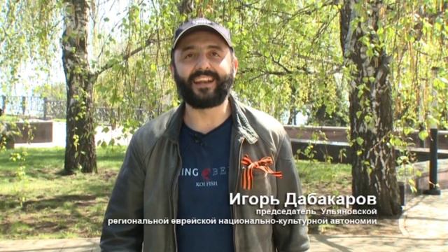 Поздравляем с наступающим Днем Победы! смотреть онлайн