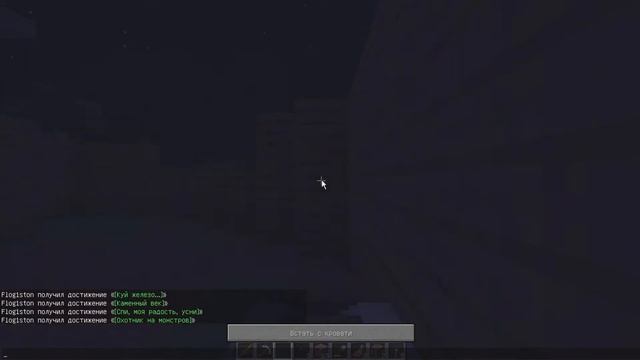 Minecraft industrial craft 2 #2 Строительство дома смотреть онлайн