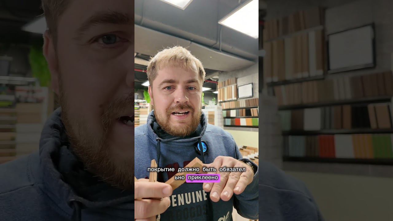 Пробковый компенсатор не подойдет под кварцвинил смотреть онлайн