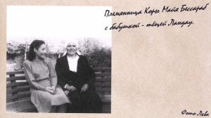 Ландау, Лев Давидович