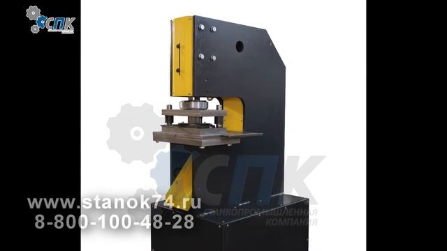 Гидравлический пробивной пресс для фасадных кассет смотреть онлайн