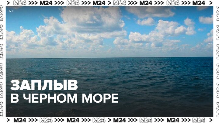 Женщины организовали заплыв в Черном море в марте - Москва 24