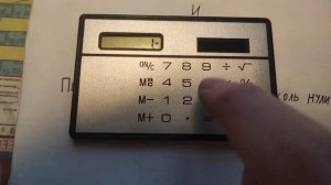 Калькулятор 020 делит на 0 и находит квадратный корень из -4 и -1!!! Часть 7.