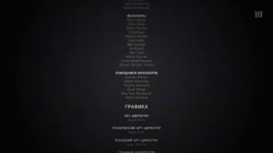 ЛУЧШАЯ (СКРЫТАЯ) КОНЦОВКА - МАФИЯ 3