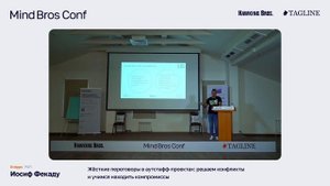 Жёсткие переговоры в аутстафф-проектах: решаем конфликты и учимся находить компромиссы // EvApps