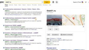 Как подключить газовый котёл настенный к электричеству