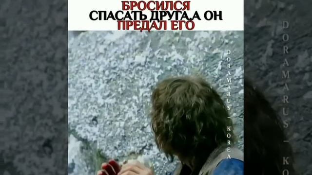 Хроники асдаля❤ Друг рискнул собственной жизнью, чтобы спасти его от медведя, а он предал его ?? смотреть онлайн