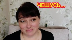 НАЧАЛСЯ ЧЁС, В БОЛЬНИЦУ НЕ ПОЙДУ / МОЕ МЕНЮ НА 1700 ККАЛ / ПОХУДЕЛА НА 42 КГ
