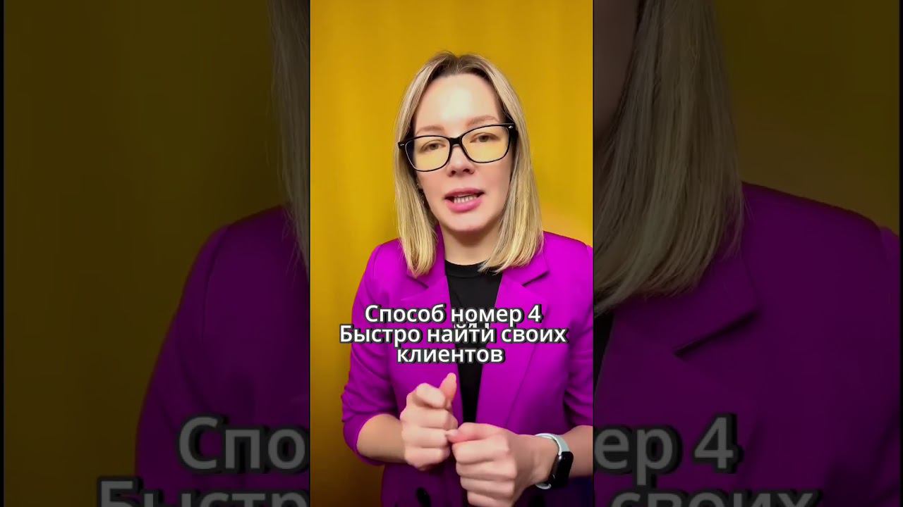 Бьюти мастер? ПОДПИШИСЬ #бьюти #наставник #продвижение #маркетинг #успех #бьютимастер #бьютиблог