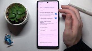 Стабилизация сьемки видео на Xiaomi 11T Pro