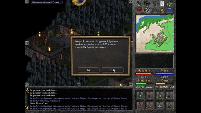 Eschalon Book 1 #18 Черноводье смотреть онлайн