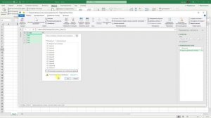 Сводные таблицы Excel по нескольким диапазонам