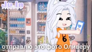 ➷┆мини-сериал ⪻запах клубнички⪼ конец┆➹ [сёнэн-ай] (перенесённая)