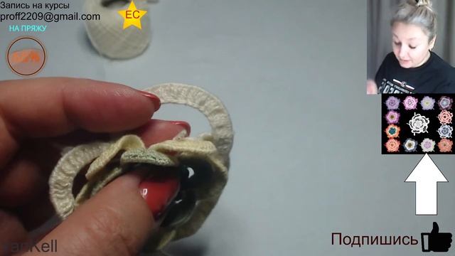 РОЗА-3 часть, от YanKell смотреть онлайн