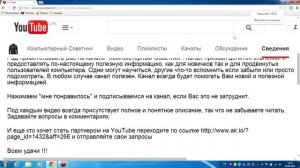 Как увеличить или уменьшить текст в любом браузере