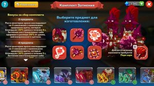 Как стать лучшим ? и везде побеждать в Hustle Castle??