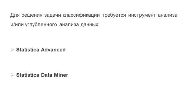 Вебинар «CRM-аналитика: как извлечь выгоду из клиентской базы данных»