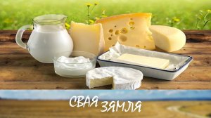 Якасць – гэта гонка без фінішу! // «Свая зямля»