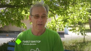 Физика в режиме “онлайн”: одесский учитель записал 473 урока, став звездой Youtube