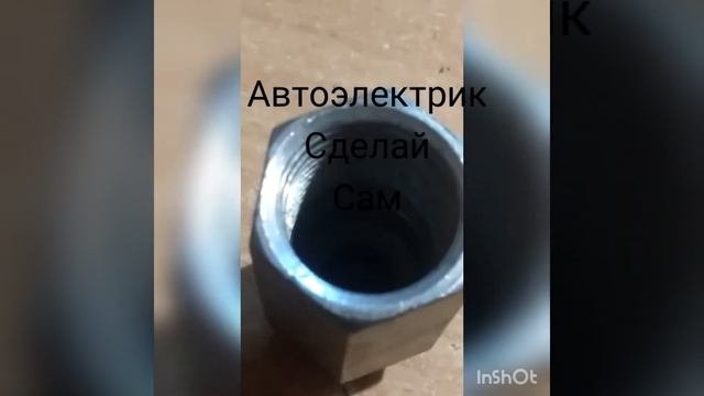 Обманка катализатора по ошибки 0420 что это?