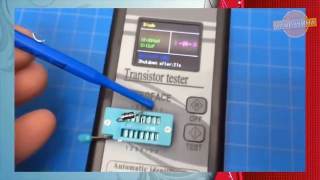 Транзистор тестер LCR T7 смотреть онлайн