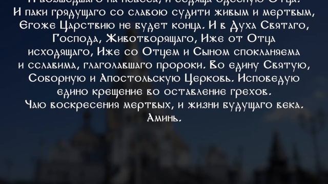 Молитвы, которые должен знать каждый смотреть онлайн