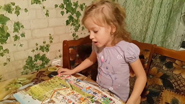 Ротраут Сузанне Бернер. Осенняя книга.