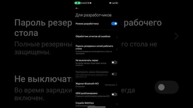 Зачем нужен режим 