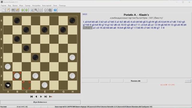 #TOP10 КОМБИНАЦИЯ ШЛАГБАУМ | #КОМБИНАЦИОННЫЕ_ПАРТИИ В ШАШКИ смотреть онлайн