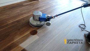 Процесс нанесения паркетного масла от компании 1Циклевка Паркета