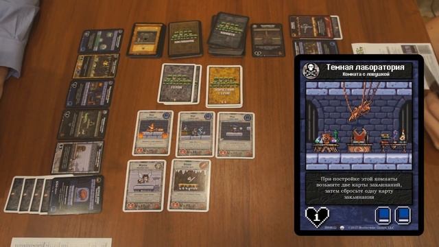 Босс-монстр - играем вдвоем в настольную игру смотреть онлайн