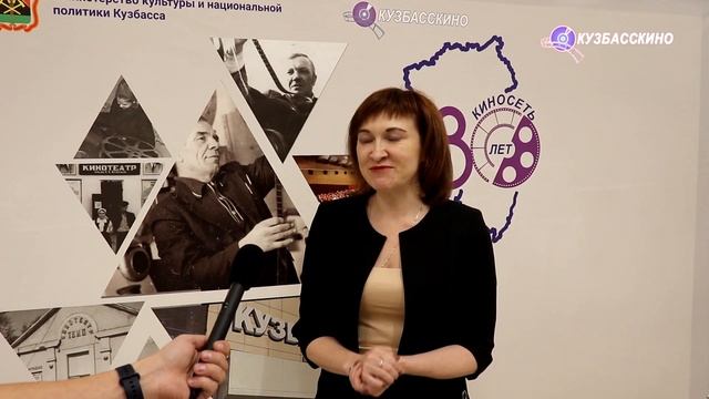80 лет киносети Кузбасса | ДК КУБ смотреть онлайн