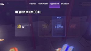 Как оплачивать налоги за квартиру, дом или бизнес в гранд мобайл?