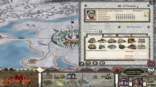 The Elder Scrolls Total War. # 5 Мучения и выбор фракции) смотреть онлайн