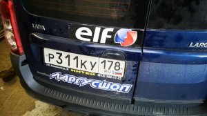 Силиконовые рамки для гос номера.mp4