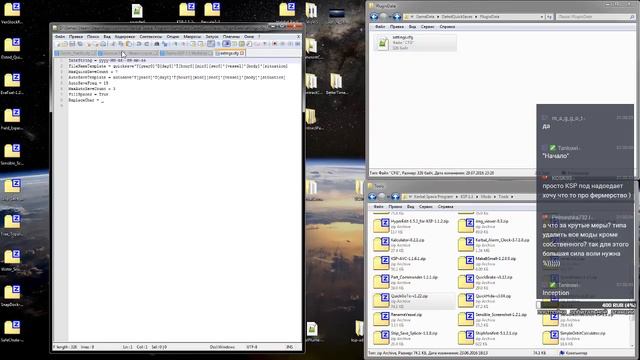 KSP Quantum Shift e33 - Летающее крыло смотреть онлайн