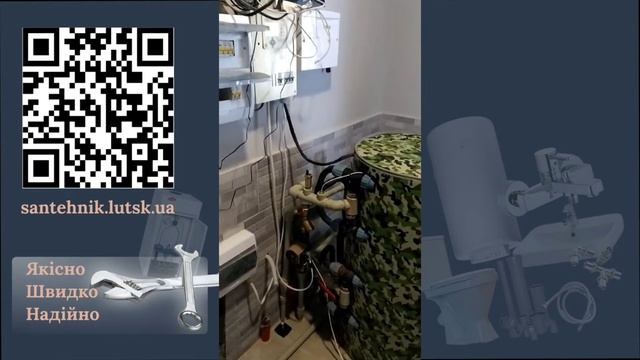 Економне опалення та сантехніка «Під ключ» з підключенням теплового насоса в приватному будинку.