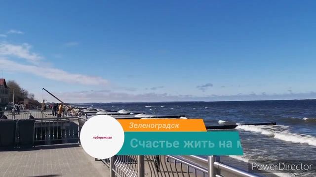 Предложение к покупке. Квартиры в Зеленоградске. Двухкомнатные и трёхкомнатные. Счастье жить на мор